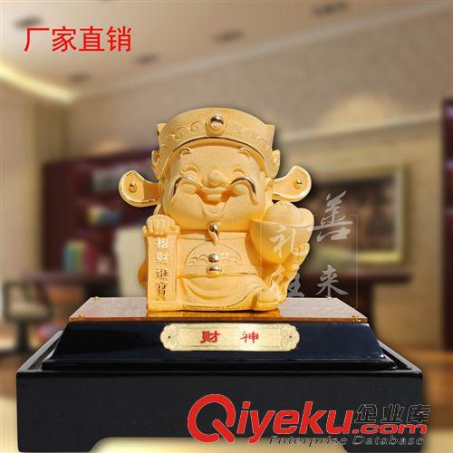 財神關(guān)帝 黃金臺灣Q版財神爺絨沙金擺件 臺灣客戶gd創(chuàng)意禮品定制工廠