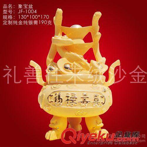 財(cái)神關(guān)帝 絨沙金聚寶盆擺件開業(yè)喬遷禮品家居裝飾品開光招財(cái)wc風(fēng)水?dāng)[設(shè)品