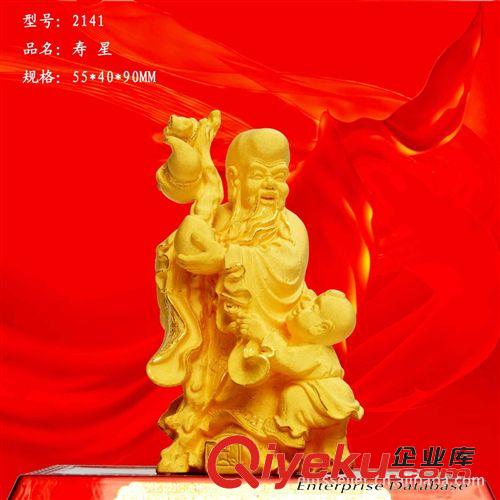 財神關(guān)帝 供應(yīng)絨沙金福祿滿堂送老人長輩{zh0}的生日禮物人壽保險商務(wù)禮品原始圖片3