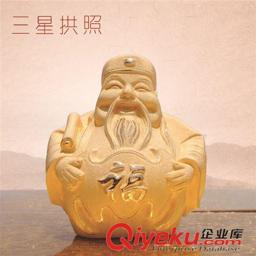 財(cái)神關(guān)帝 大號(hào)gd絨沙擺件金三星拱照 福祿壽 長(zhǎng)輩生日禮物 賀壽祝壽禮品原始圖片3