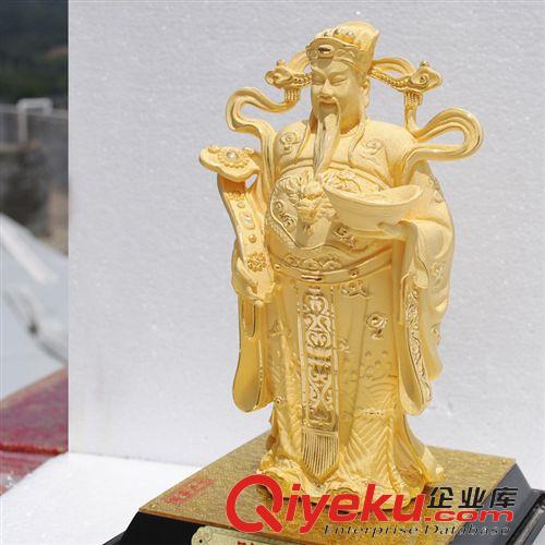 財(cái)神關(guān)帝 財(cái)神爺像招財(cái)絨沙金黃金工藝擺件 羊年保險(xiǎn)會(huì)銷商務(wù)活動(dòng)促銷禮品