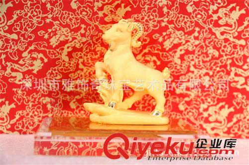 生肖系列 名揚(yáng)天下絨沙金工藝品擺件 羊年黃金生肖創(chuàng)意促銷會銷商務(wù)禮品