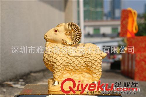 生肖系列 絨沙金擺件 生肖羊年賀歲吉祥物　發(fā)洋財(cái)　黃金工藝禮品gd定制