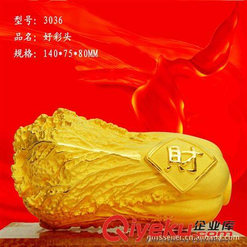 吉祥系列 電鑄絨沙金，好彩頭，新年禮品，開業(yè)禮品，gd商務(wù)禮品，24K金原始圖片3