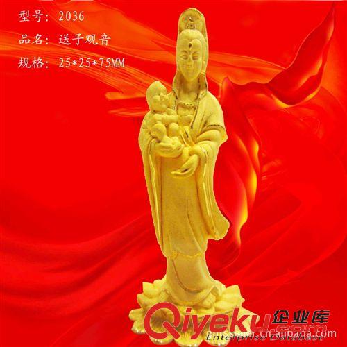 佛像擺件 絨沙金佛像 南海觀世音菩薩  黃金工藝品擺件 家居開光佛像保平安原始圖片3