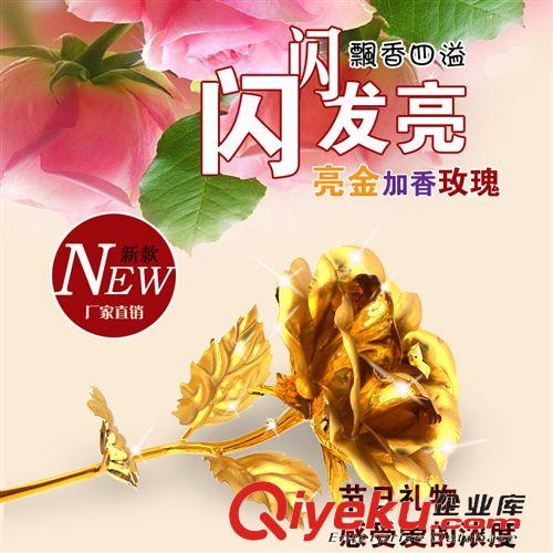 喜慶婚慶 24k金箔玫瑰花 創(chuàng)意999金玫瑰花生日情人節(jié)禮物 實用新奇擺件用品