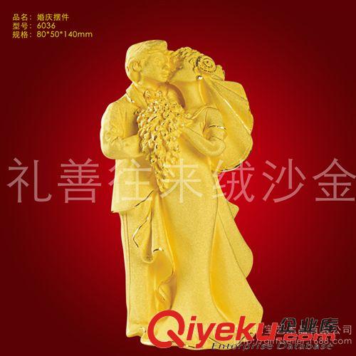 喜慶婚慶 創(chuàng)意送朋友絨沙金送子觀音gd黃金佛像禮品結(jié)婚禮物實(shí)用家居擺件