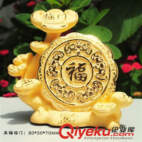 喜慶婚慶 絨沙金擺件喜得貴子 創(chuàng)意gd送朋友孩子寶寶滿月百天酒禮物