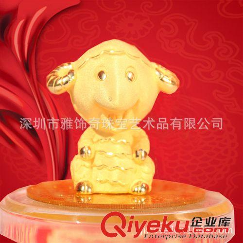 汽車(chē)飾品 絨沙金擺件可愛(ài)卡通生肖羊工藝品gd創(chuàng)意黃金汽車(chē)裝飾擺件用品