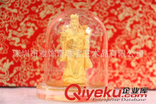 汽车饰品 财神爷神像摆件绒沙金黄金装饰工艺品 招财风水汽车内饰用品