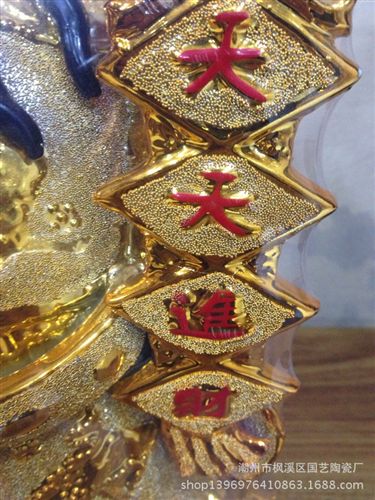 精品推薦 18寸流沙金笑口企財(cái)神 彩繪電鍍陶瓷財(cái)神 工藝品陶瓷財(cái)神批發(fā)