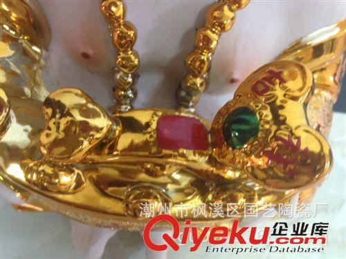 陶瓷擺件 生產(chǎn)裝飾陶瓷寶佛 沙花金坐地抱寶佛 擺件陶瓷寶佛原始圖片3