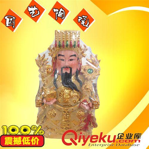 陶瓷摆件 现代电镀陶瓷工艺品 玉帝王母沙金 大型家居陶瓷工艺品批发