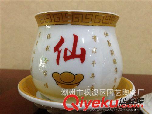 圣水杯 仙家圣水杯 傳統(tǒng)陶瓷工藝品擺件 特色陶瓷工藝品加工原始圖片2