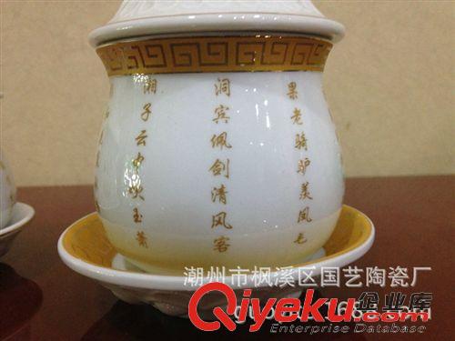 圣水杯 仙家圣水杯 傳統(tǒng)陶瓷工藝品擺件 特色陶瓷工藝品加工原始圖片3