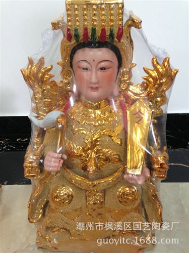 財神 現代電鍍陶瓷工藝品 玉帝王母沙金 大型家居陶瓷工藝品批發原始圖片2