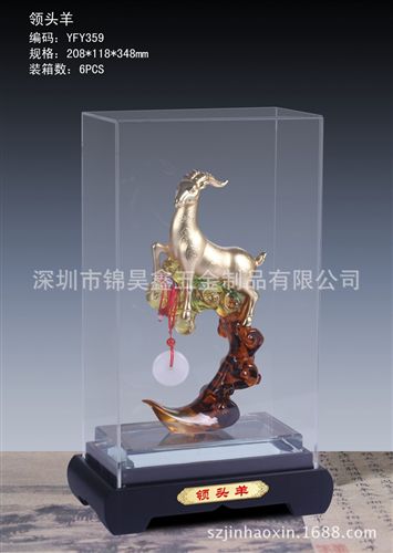 金属工艺品 【2014新款】精品亮金桌面lty摆件ltyYFY359