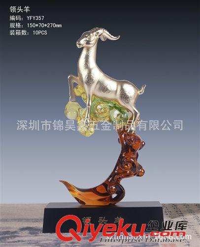 金屬工藝品 【2014新款】gd創(chuàng)意禮品羊年吉祥擺件ltylty簡(jiǎn)裝YFY357