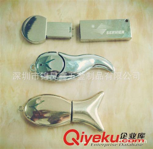 金屬外殼 【2014新款】U盤金屬工藝品時尚創意禮物辦公擺設金屬工藝品擺件