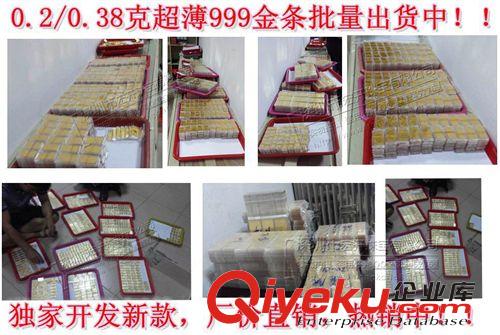 0.2克0.38克金条 春节红包 纯金春节红包 0.2克金条春节红包 大展宏图鹰春节红包