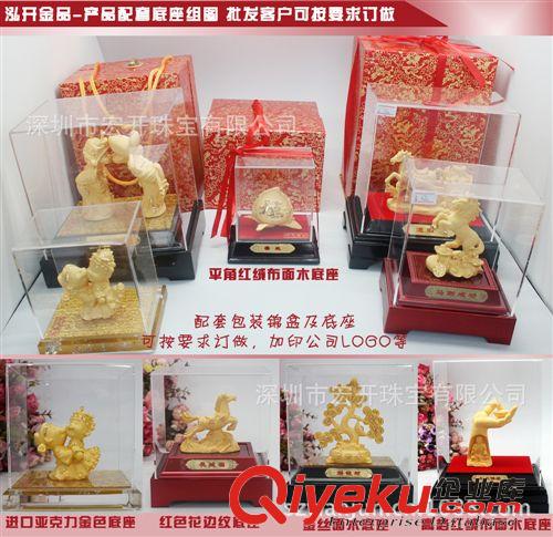 2015羊年新款-绒沙金 广州礼品 gd广州礼品 绒沙金广州礼品 小号盛世五羊广州礼品