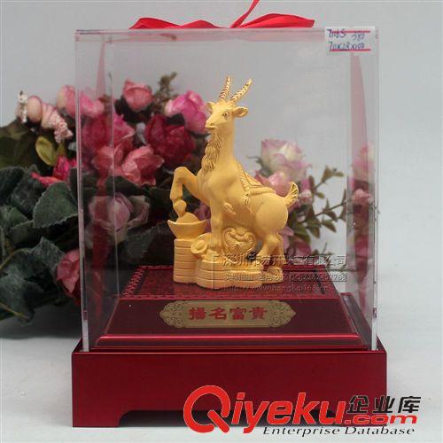 2015羊年新款-絨沙金 2015羊年春節(jié)節(jié)日禮品 小號金羊節(jié)日禮品 高檔節(jié)日禮品 節(jié)日禮品原始圖片2
