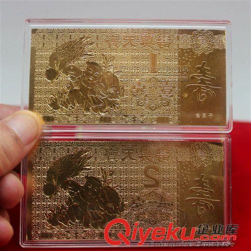 超薄1克千足金銀鈔/佛卡 賀壽禮品 純金賀壽禮品 千足金賀壽禮品 1克2克金鈔賀壽禮品