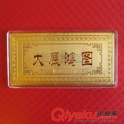 銅鍍金仿真金條/金幣 供應(yīng)假金條大展宏圖 寬版金條大展宏圖 仿真金條大展宏圖