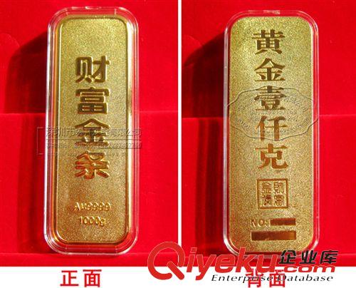 銅鍍金仿真金條/金幣 供應通用展示財富金條 銅鍍金財富金條 投資財富金條 財富金條