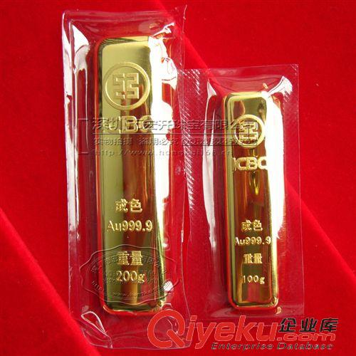 銅鍍金仿真金條/金幣 供應(yīng)工行金條 2009版工行金條 銅鍍金工行金條 200克工行金條