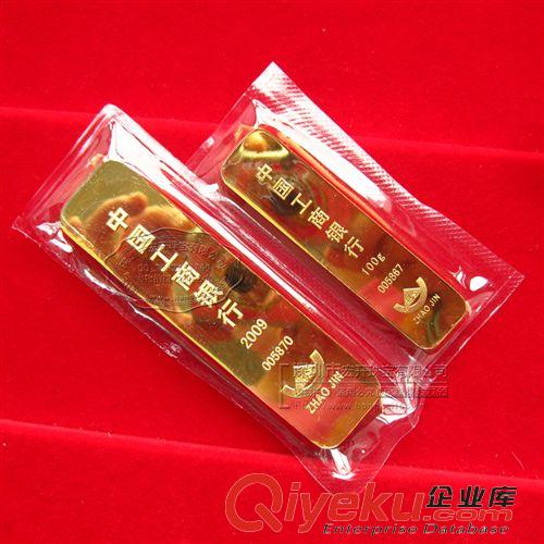 銅鍍金仿真金條/金幣 供應(yīng)工行金條 2009版工行金條 銅鍍金工行金條 200克工行金條