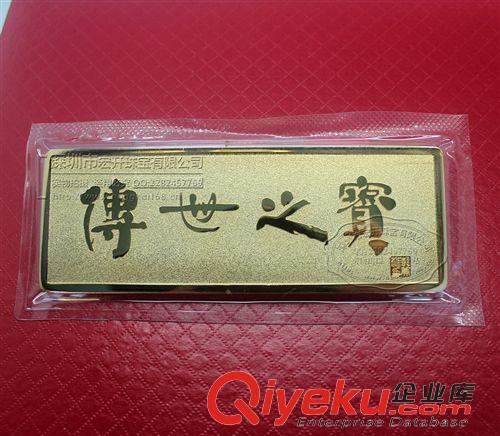 銅鍍金仿真金條/金幣 供應(yīng)農(nóng)行金條 傳世之寶農(nóng)行金條 銅鍍金農(nóng)行金條 500克農(nóng)行金條