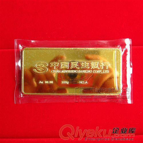 銅鍍金仿真金條/金幣 供應龍鳳金條 仿真龍鳳金條 銅鍍金龍鳳金條 民生銀行龍鳳金條