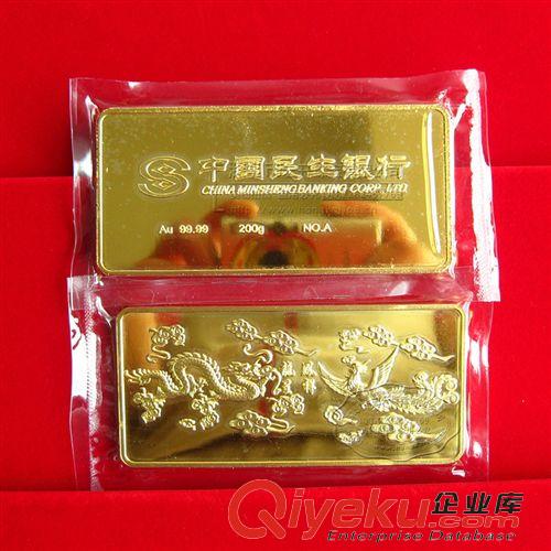銅鍍金仿真金條/金幣 供應龍鳳金條 仿真龍鳳金條 銅鍍金龍鳳金條 民生銀行龍鳳金條