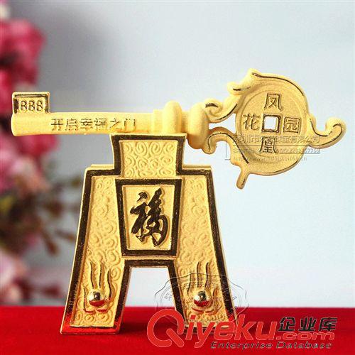 訂做款/特定產(chǎn)品 4501-5000 金鑰匙 新款金鑰匙 銅鍍金金鑰匙 銀行禮品金鑰匙原始圖片3