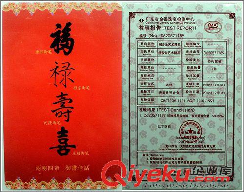 绒沙金-招财聚财 3201-3500 供应小号金饭碗 招财金饭碗摆件 商务礼品金饭碗