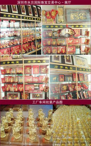 絨沙金-招財(cái)聚財(cái) 3201-3500 絨沙金廠家 深圳絨沙金廠家 深圳龍崗絨沙金廠家原始圖片3