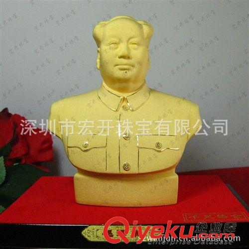 绒沙金-人物系列 4001-4500 工艺品mzx 绒沙金mzx 伟人mzx 镀金摆件mzx