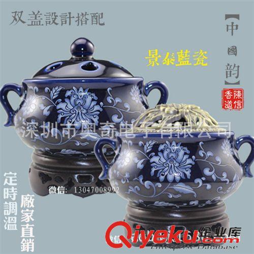 電子陶瓷香薰爐（調(diào)溫+定時） 混批 電子陶瓷香薰爐，電香薰爐，家居香薰爐，香爐，調(diào)溫香薰爐