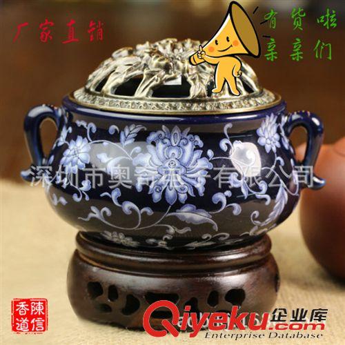 電子陶瓷香薰爐（調(diào)溫+定時） 全國{zd1}電子香爐 電子熏香爐 新款香爐 瓷 檀香爐 沉香爐盤香爐原始圖片3