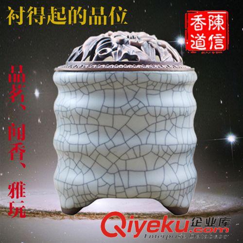 電子陶瓷香薰?fàn)t（調(diào)溫+定時(shí)） 批發(fā) 電子香薰?fàn)t 龍泉青瓷香爐 陶瓷香薰精油爐 充電香爐廠家原始圖片2