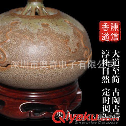 電子陶瓷香薰爐（調(diào)溫+定時） 生產(chǎn)便攜式品香爐 蓄電式電子香爐 充電式陶瓷香爐 古陶 新品原始圖片3
