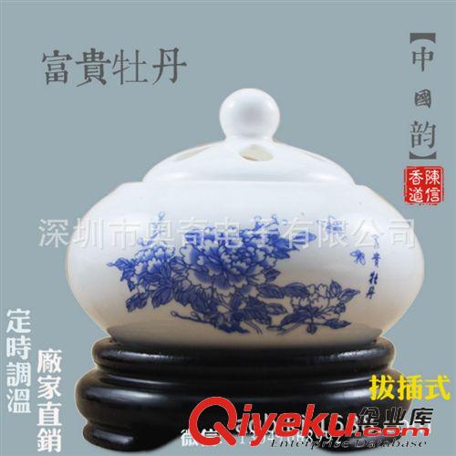 電子陶瓷香薰?fàn)t（調(diào)溫+定時(shí)） 陶瓷香爐 電子香爐 便攜式充電香爐廠家 沉香檀香空氣凈化熏香爐