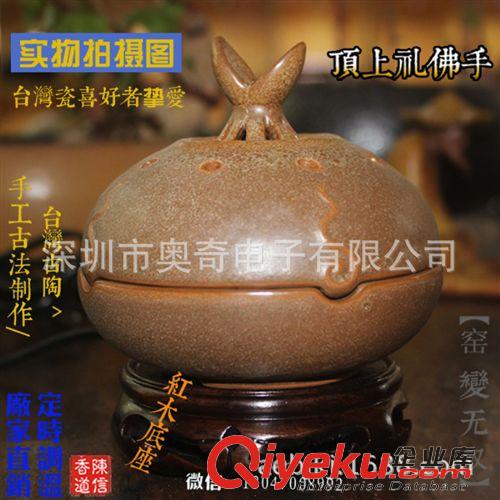 電子陶瓷香薰爐（調(diào)溫+定時） 混批，批發(fā)陶瓷香薰爐/電香薰爐/家居香薰爐/香爐