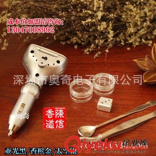 车载品香炉 批发车载熏香器 汽车电子香薰炉 车载香薰器两档调温檀香沉香炉