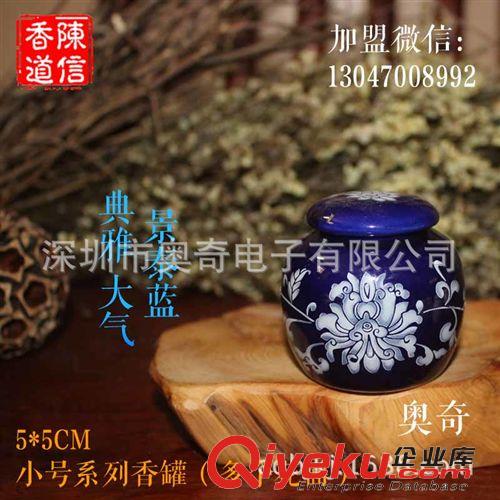 沉香/檀香 批發(fā)茶葉罐廠家 景泰藍瓷 茶葉密封罐 香粉罐 香料罐 廠家直銷