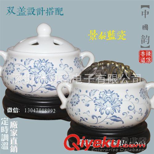 景泰藍香器 gd景泰藍工藝品 電子香薰爐 陶瓷熏香爐 電子香爐 定時調溫原始圖片2