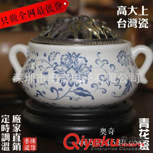 景泰藍(lán)香器 香道 芳華絕代電子調(diào)溫熏香爐 陶瓷 電香薰?fàn)t精油爐沉香爐 禮盒裝