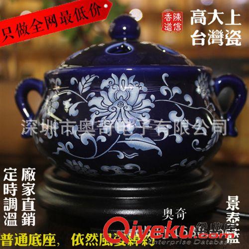 景泰藍(lán)香器 香道 芳華絕代電子調(diào)溫熏香爐 陶瓷 電香薰?fàn)t精油爐沉香爐 禮盒裝