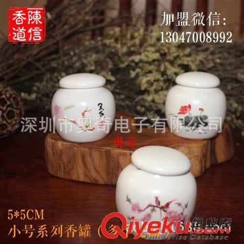 景泰藍香器 批發茶葉罐廠家 景泰藍瓷 茶葉密封罐 香粉罐 香料罐 廠家直銷原始圖片2